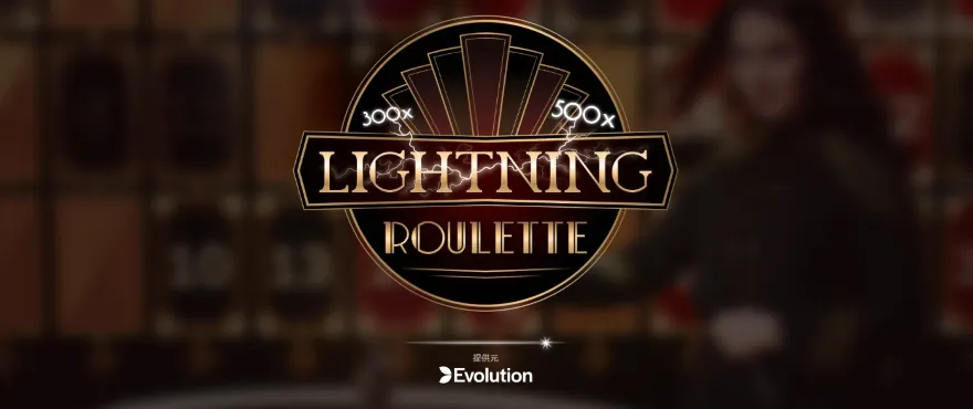 LightningRoulette